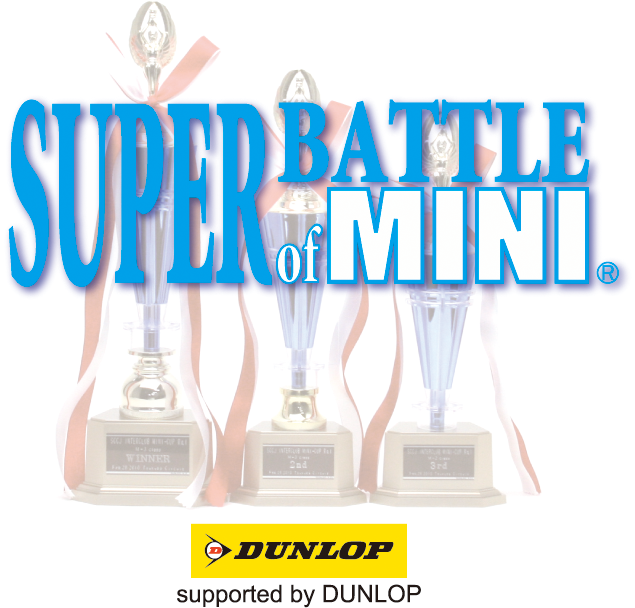 SUPER BATTLE of MINI 2024 第 3 戦 開催のお知らせ